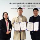 주식회사 패스트레인 이미지