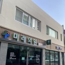 우람한의원 이미지