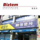 정문사 네이버블로그