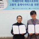 (주)전국일터 닥토스