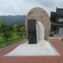 왕인박사유적지 봉선대 이미지