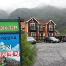 애플펜션 이미지