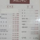 동방1981 | 파주 월롱 차돌짬뽕 맛집 [ 동방1981 ]