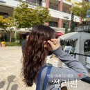 건아미용실 - 영동군 | 건아미용실