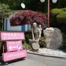 뒤웅박고을 이미지