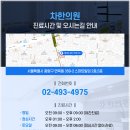 이재우한의원 이미지