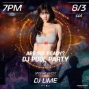 호텔 시그니처 이미지