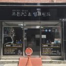 조은PC 이미지