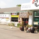 진주역 이미지