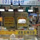 서해냉동 - 서산시 서령로 60 | 서해냉동