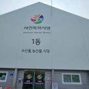 1동별미식당 이미지