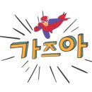 경인카인테리어 이미지