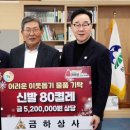 금하상사