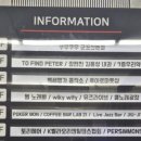 성보빌딩(쿠우쿠우산본점) 네이버블로그