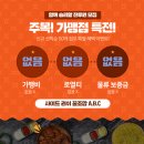 제발시켜주세요