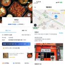 제육감 - 광진구 광나루로22길 7 | [구일산 제육감] :: 배달 ㄱ ㄱ