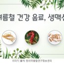 노한의원 이미지