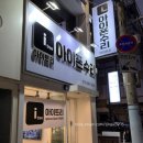 아이트리 이미지