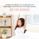 광개토한의원 이미지