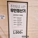 반포종로약국 이미지