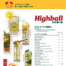 하이바 부천역점 이미지