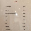 카라마데