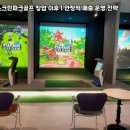 S스크린골프 이미지