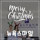 화이트스마일치과의원 이미지