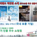 덕진철물공구