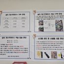 숨터 게스트하우스 이미지