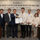 삼성보건컨설팅