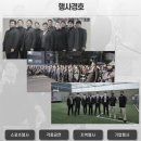 주식회사 태산시스템즈