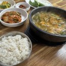경상도추어탕 네이버블로그