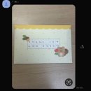 빠른인지 빠른사과 빠른반복