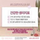 삼성로즈산부인과의원 이미지