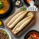 우리장어 이미지