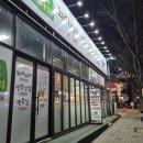 청도미나리돼지찌개 복현점