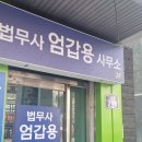 마산 건축사사무소 | 창원 마산 개인회생 찾으신다면 경력 34년인 곳