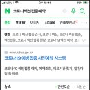 예일연합의원 이미지