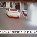 모텔에 있는 컴퓨터 그래픽카드 빼내 중고로 팔아서 돈 버는 20대 적발 ㄷㄷㄷㄷ. jpg 이미지