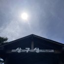 살구실막국수 네이버블로그