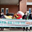상록세탁 충북일보