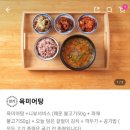 육미정담 이미지