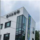 경인클린환경