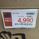 노브랜드수원영통점