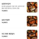 망부석 부평점 이미지
