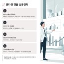 로지앤파트너스