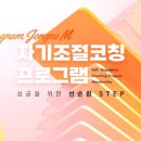 명문엠학원