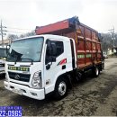 1급광림특장정비 | 중고 3.5톤집게차 광림604EX 자동덮개 헌옷운반용 인증방통