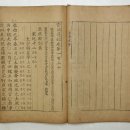 쌍계사 목조석가여래삼존좌상 이미지